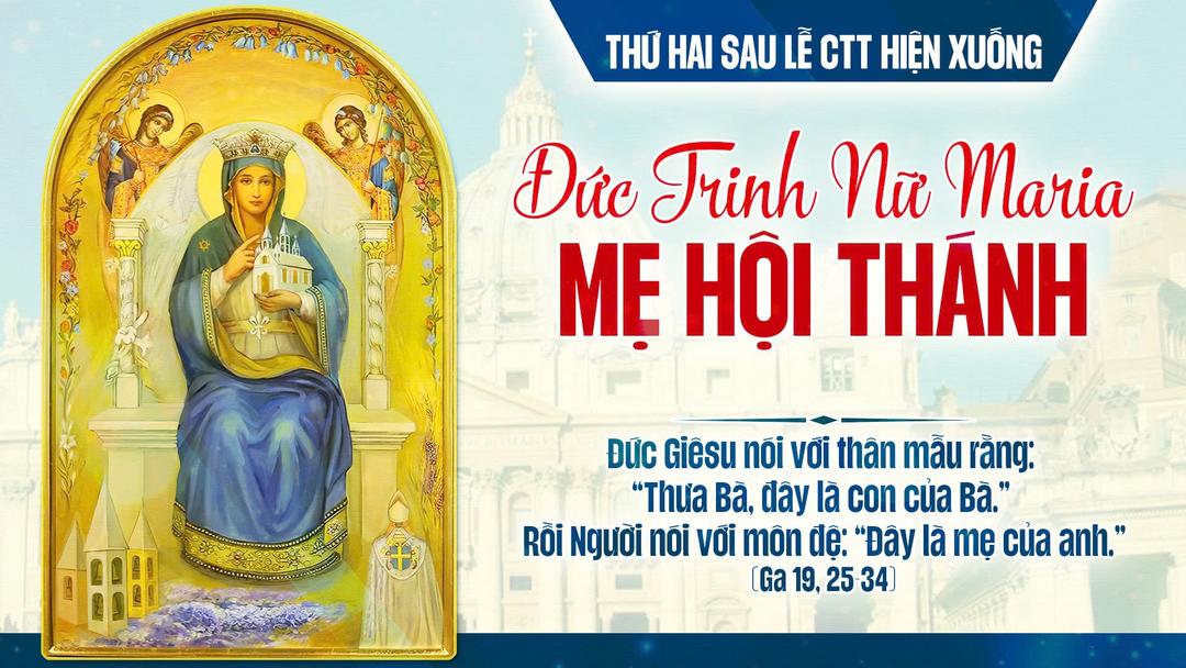 THỨ HAI SAU LỄ HIỆN XUỐNG ĐỨC TRINH NỮ MARIA, MẸ HỘI THÁNH – LỄ NHỚ